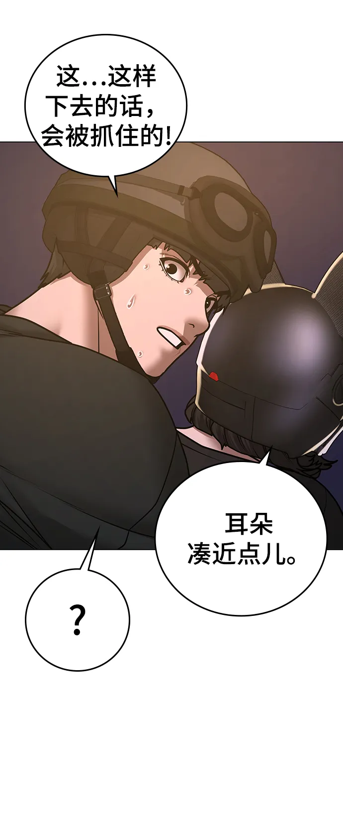 第65话 第39页