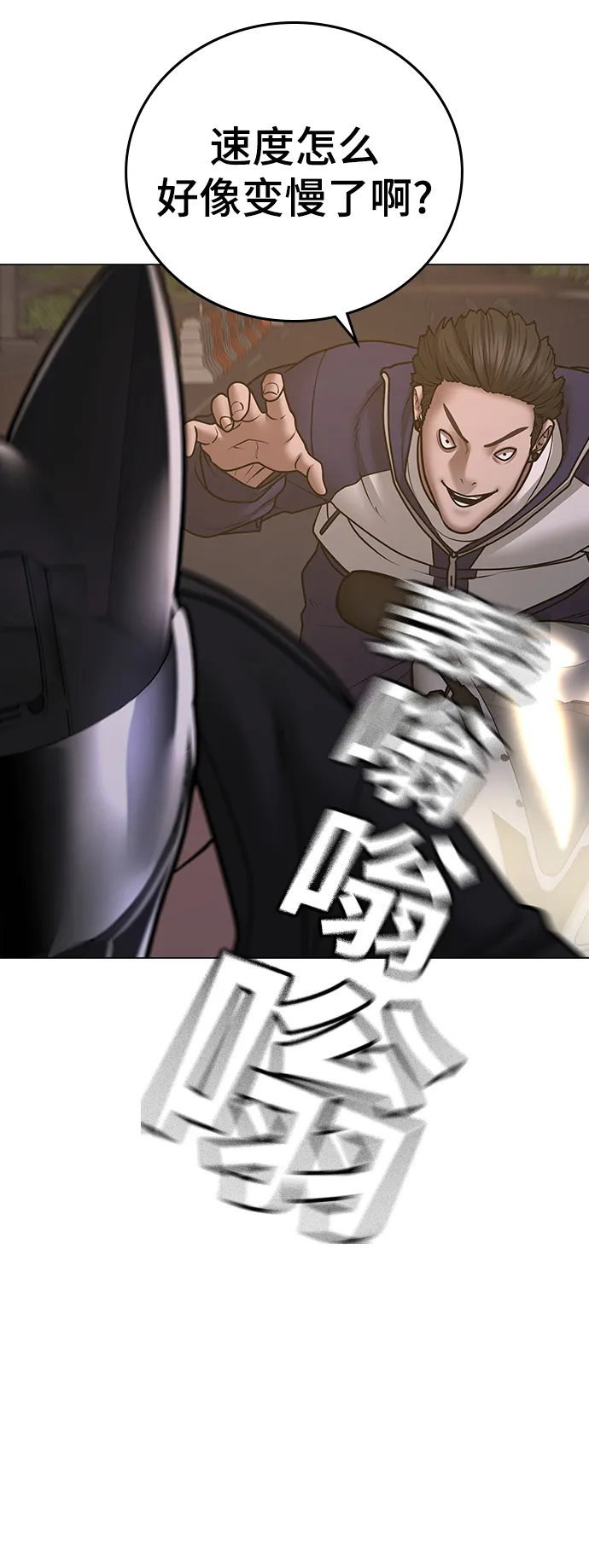 第65话 第41页