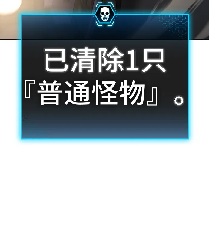 第65话 第46页