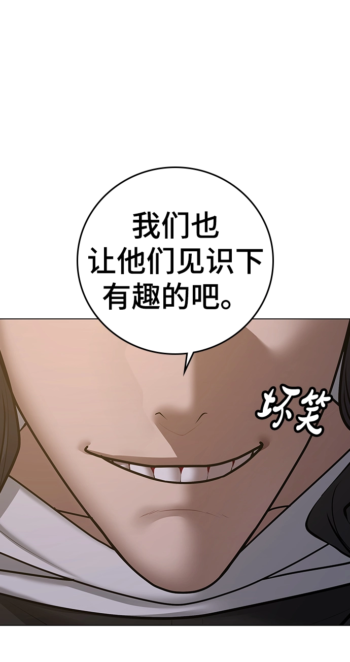 第65话 第48页