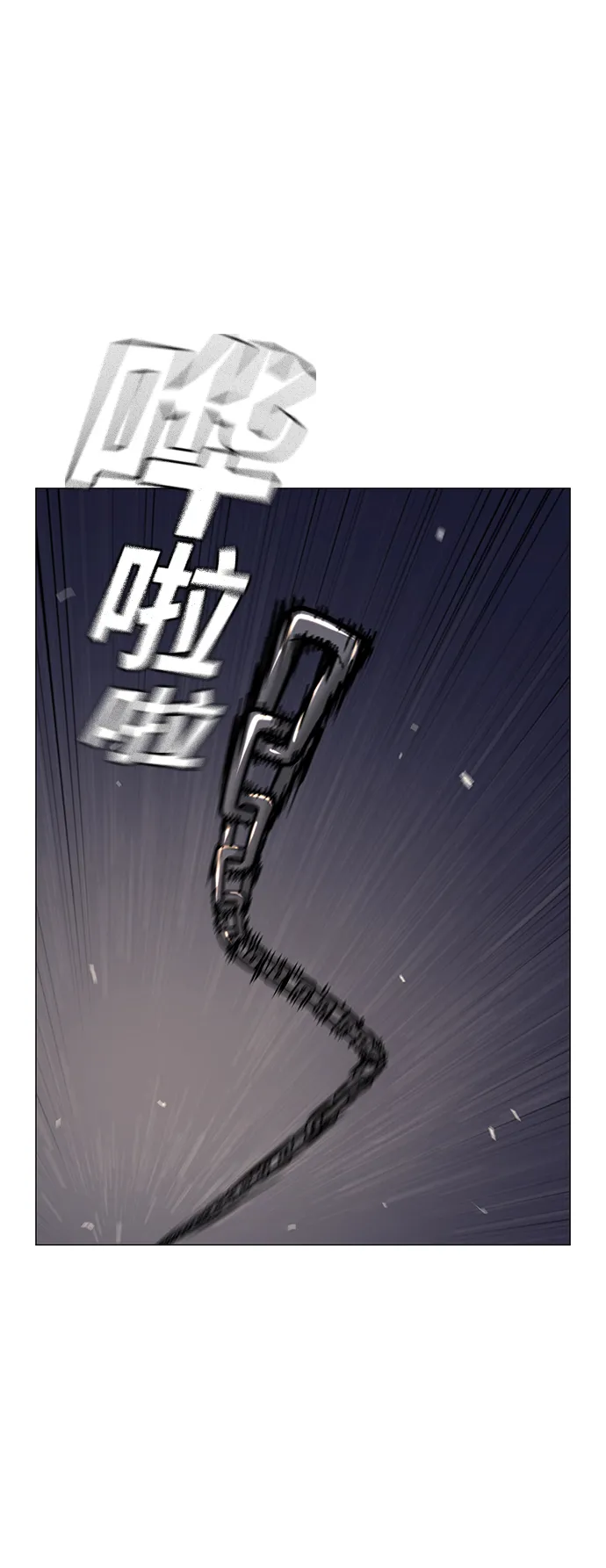 第65话 第51页