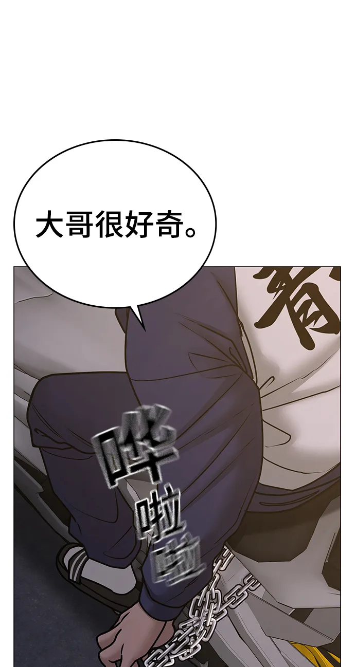 第65话 第53页