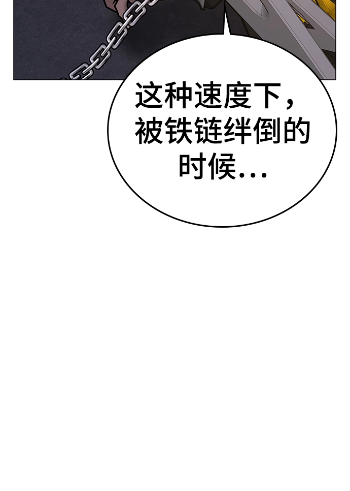第65话 第54页