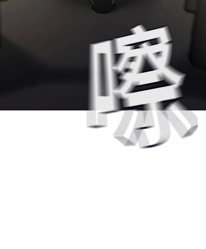 第65话 第56页