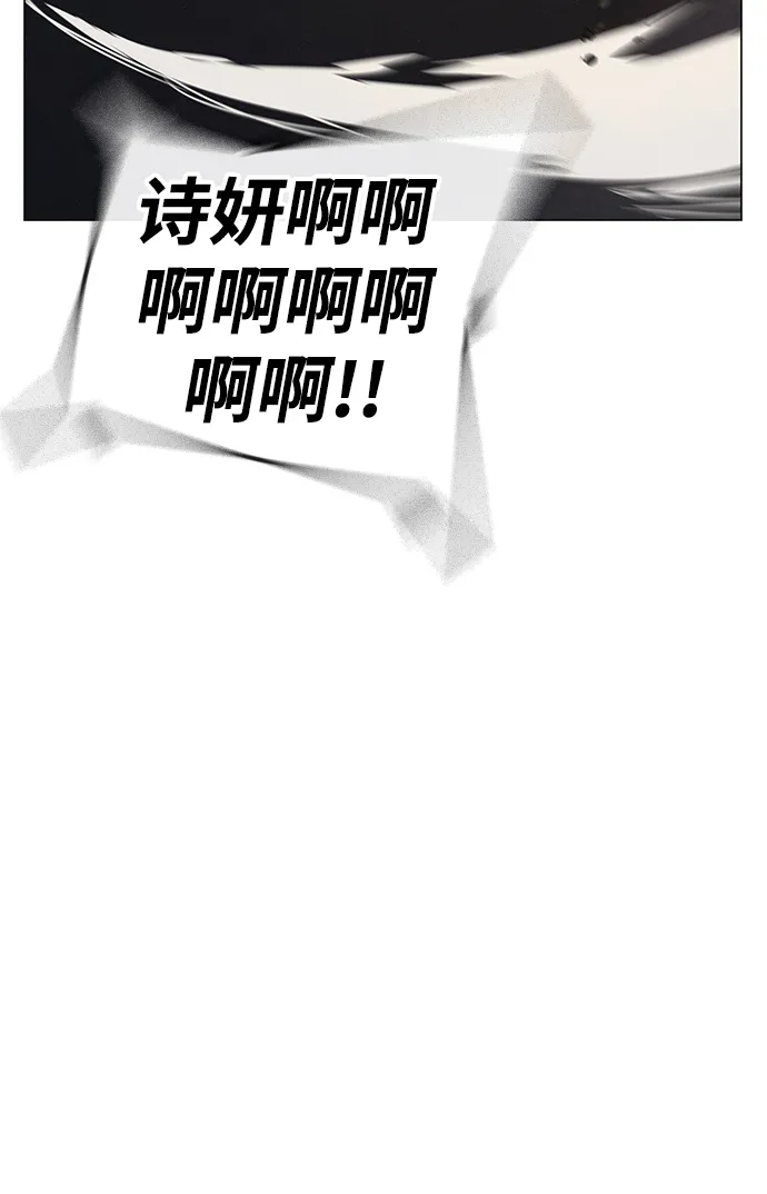 第65话 第62页