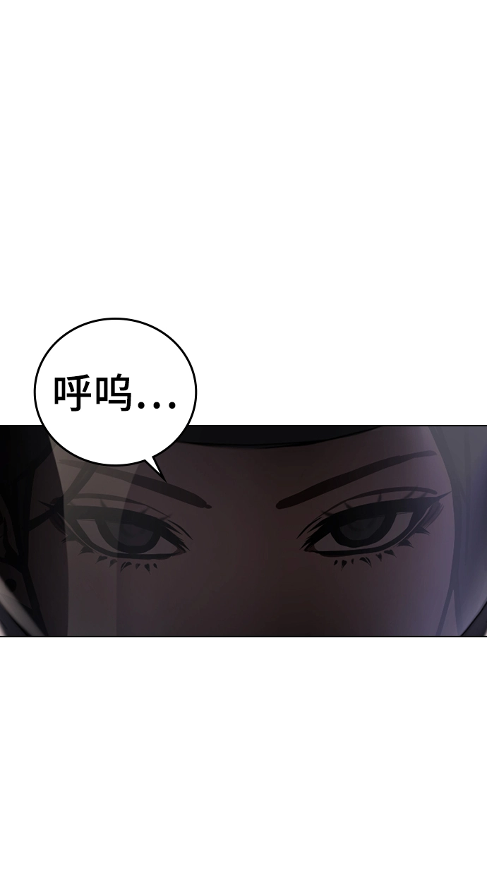 第65话 第64页