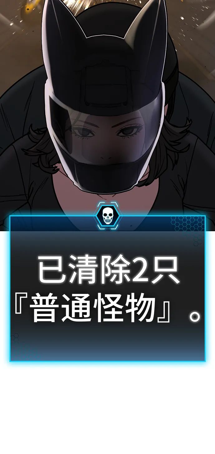 第65话 第66页