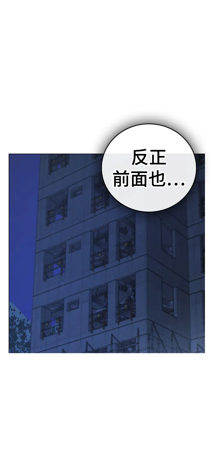 第65话 第69页