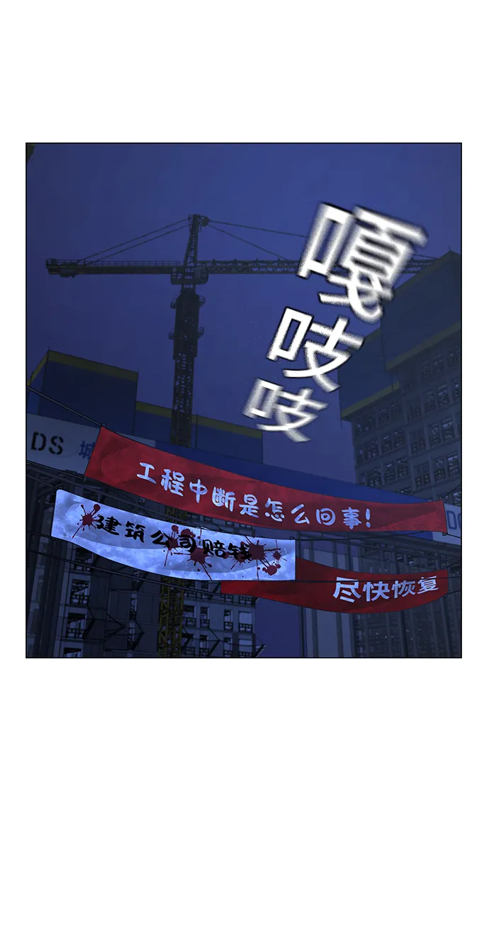 第65话 第72页