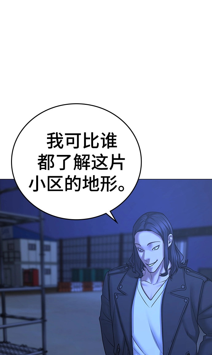 第65话 第74页