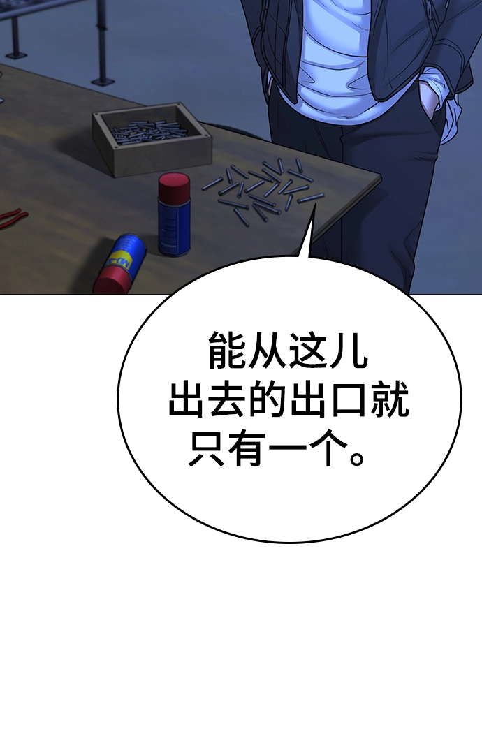 第65话 第75页