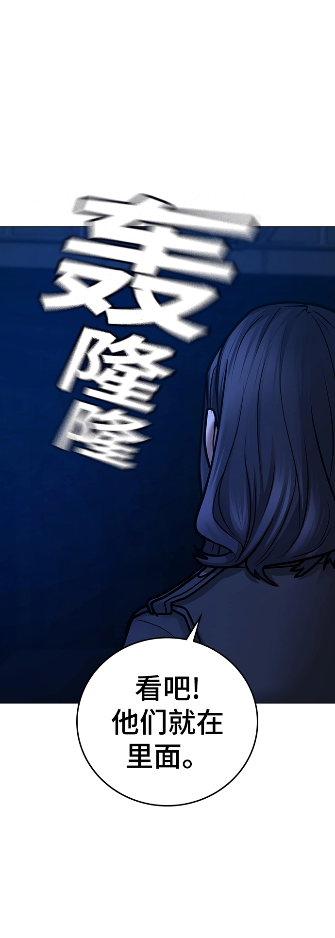 第65话 第78页