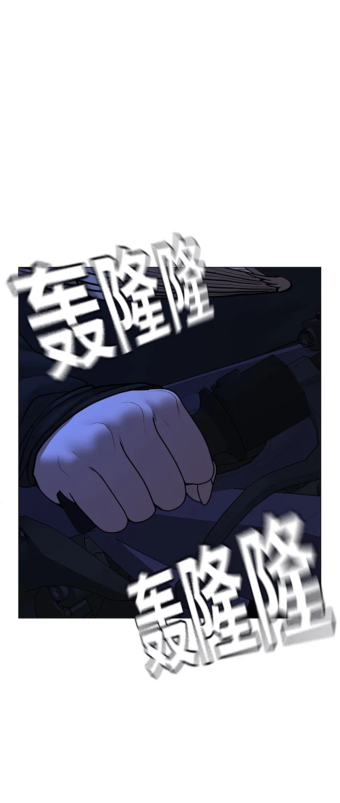 第65话 第80页