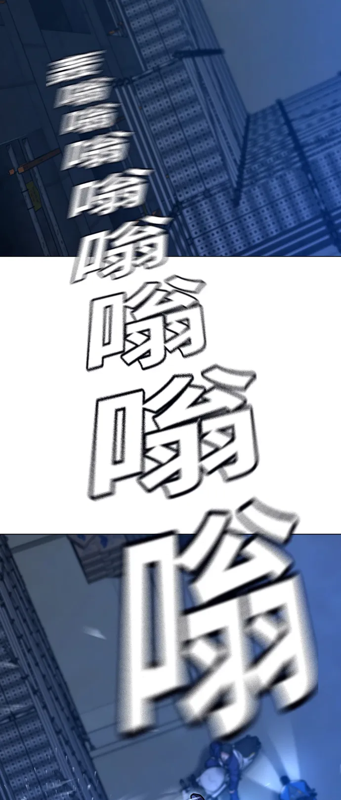 第65话 第85页