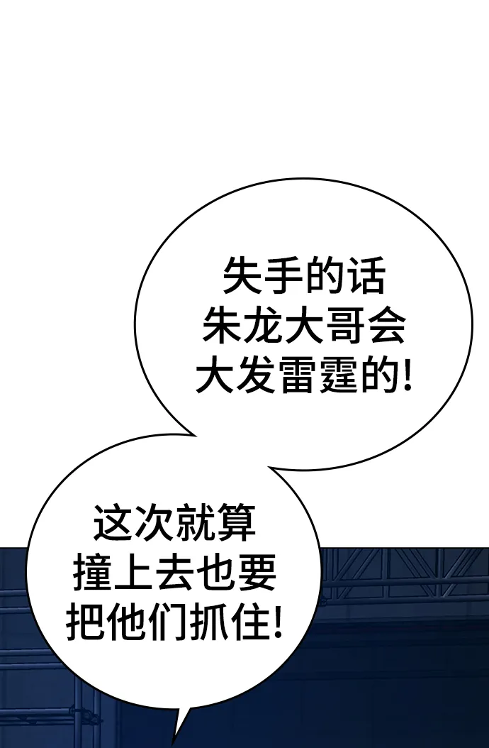 第65话 第89页