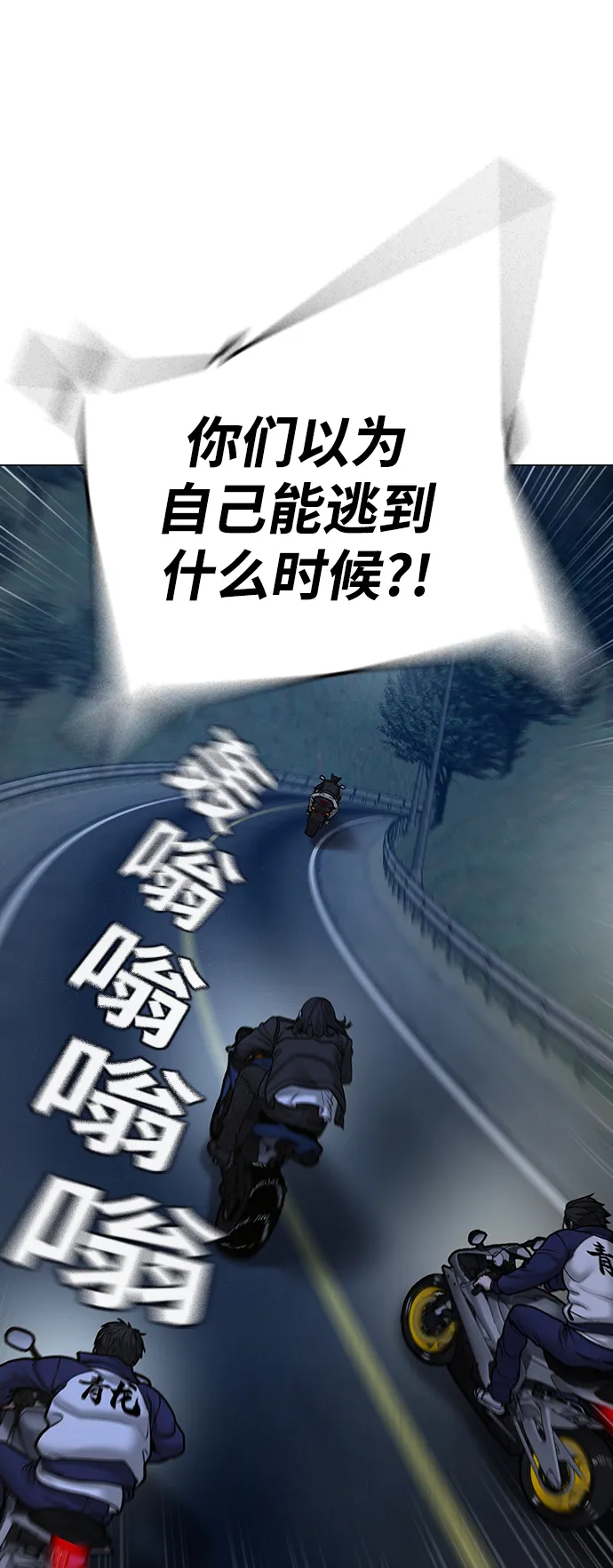 第65话 第92页