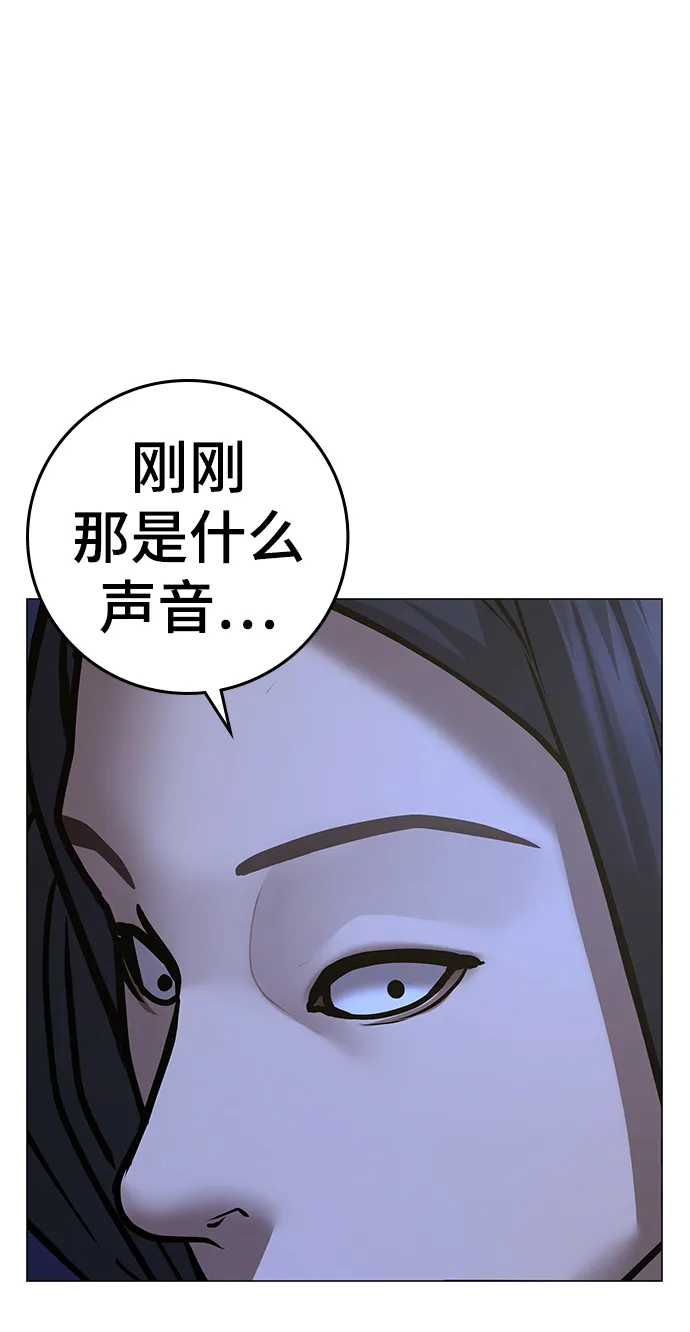 第65话 第94页