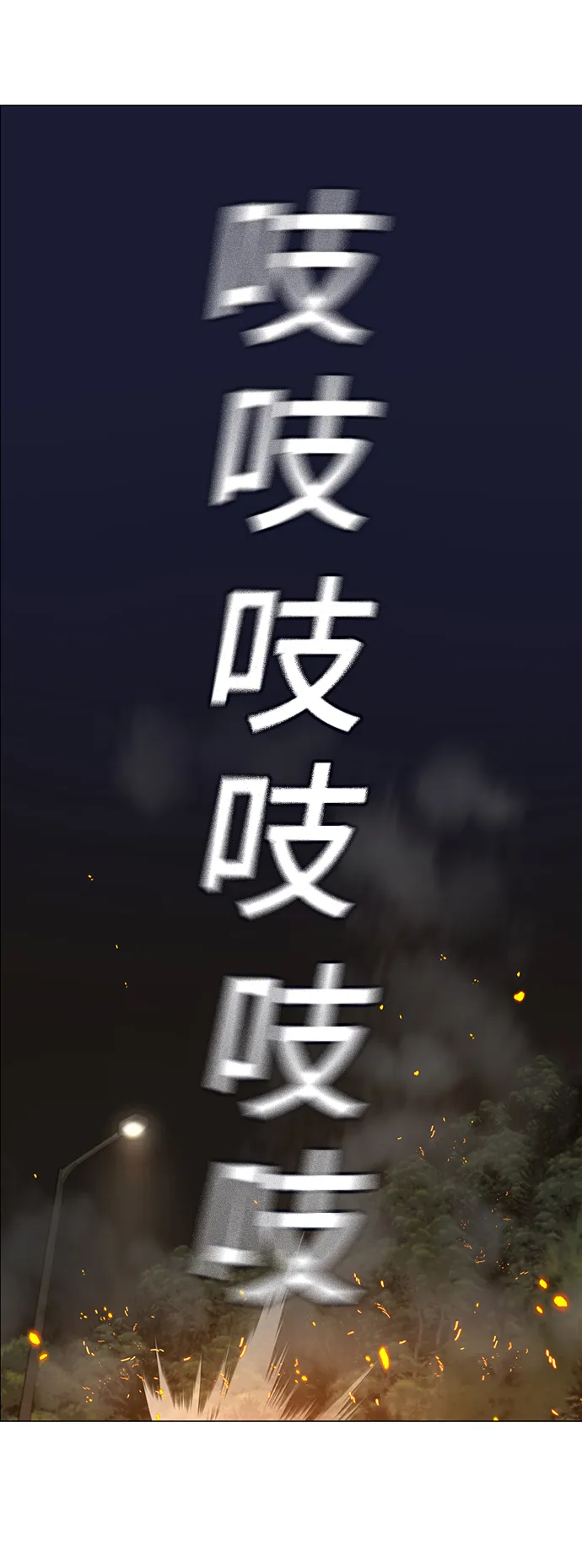 第65话 第99页
