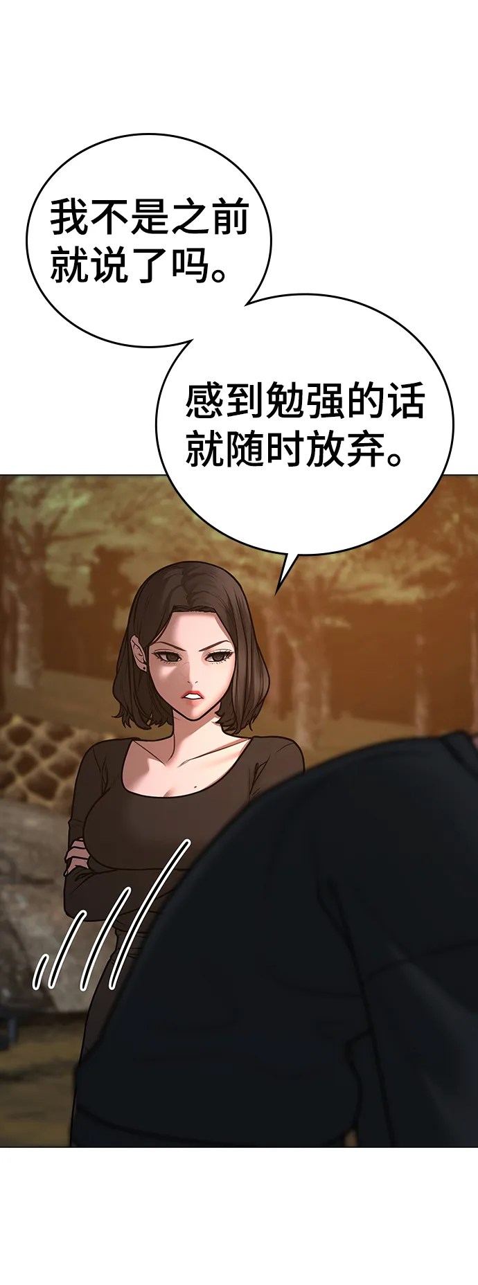 第65话 第105页