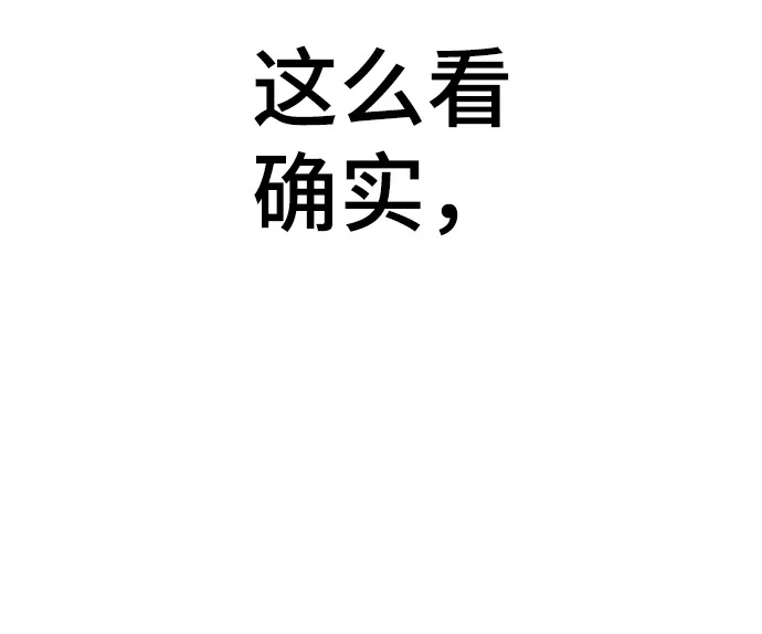 第65话 第107页