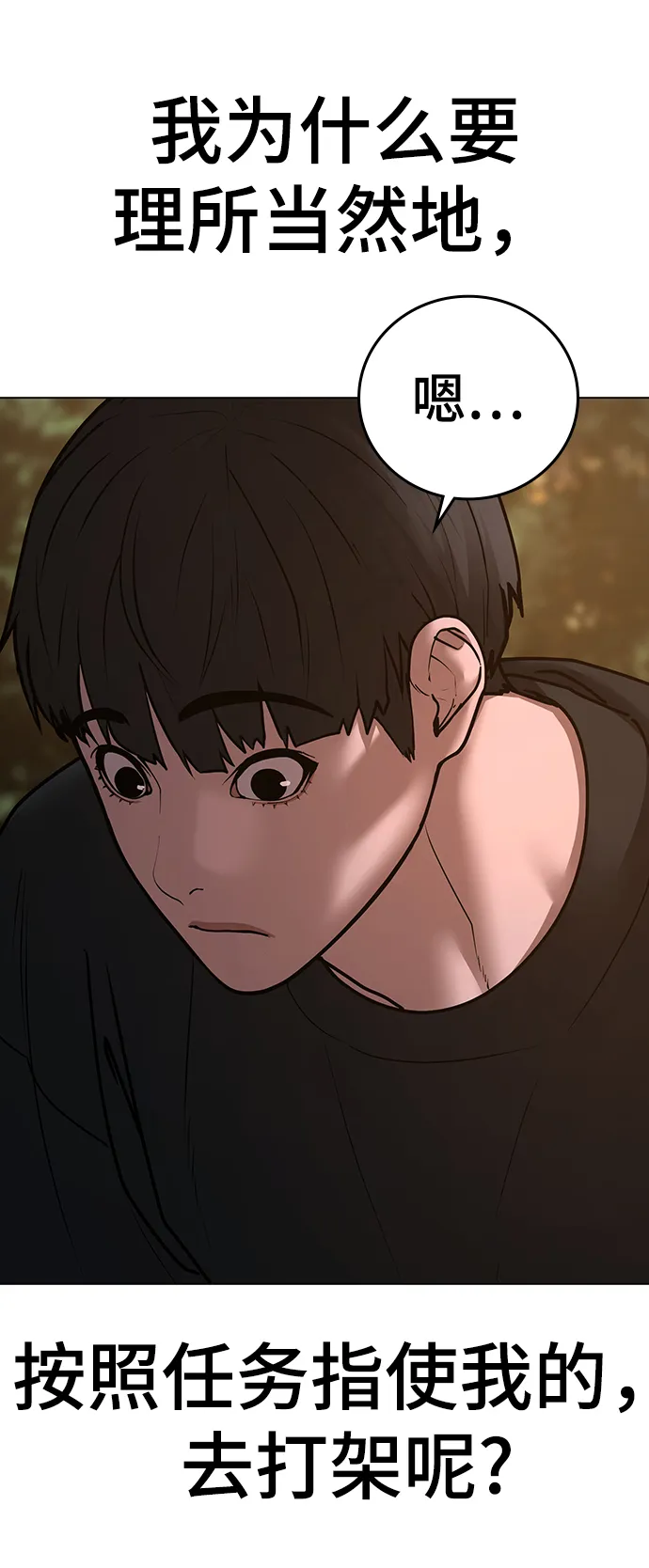 第65话 第108页