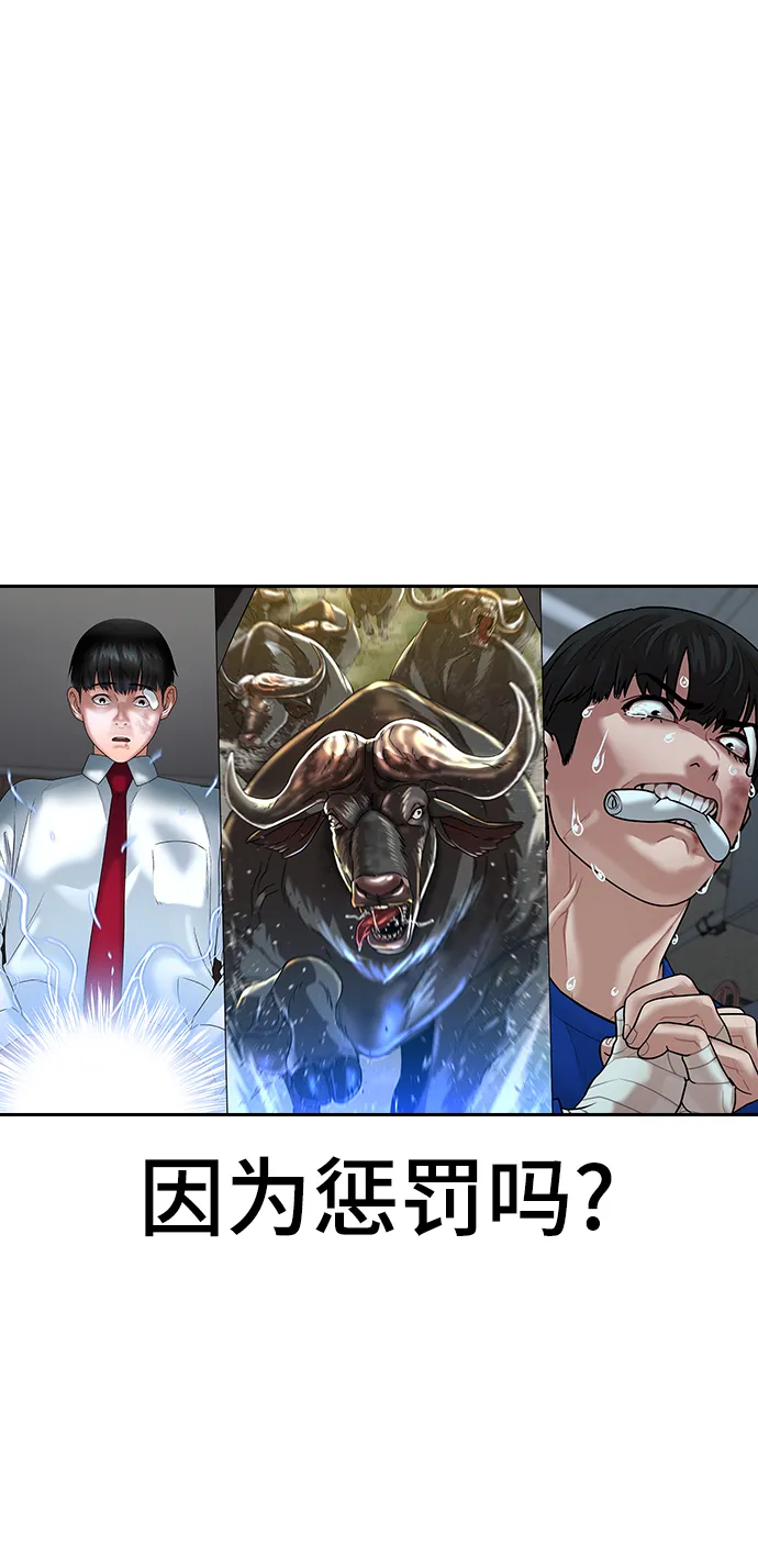 第65话 第109页
