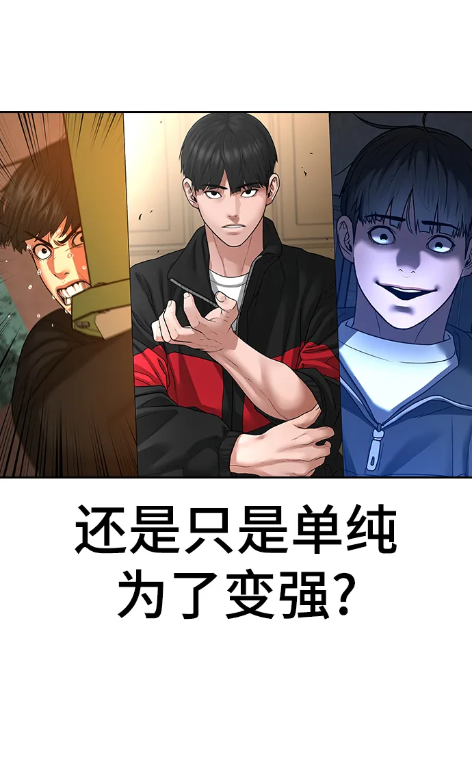 第65话 第110页