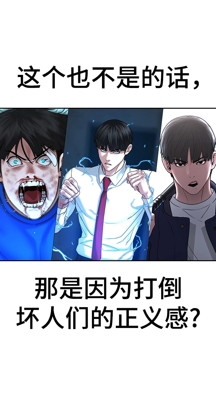 第65话 第111页