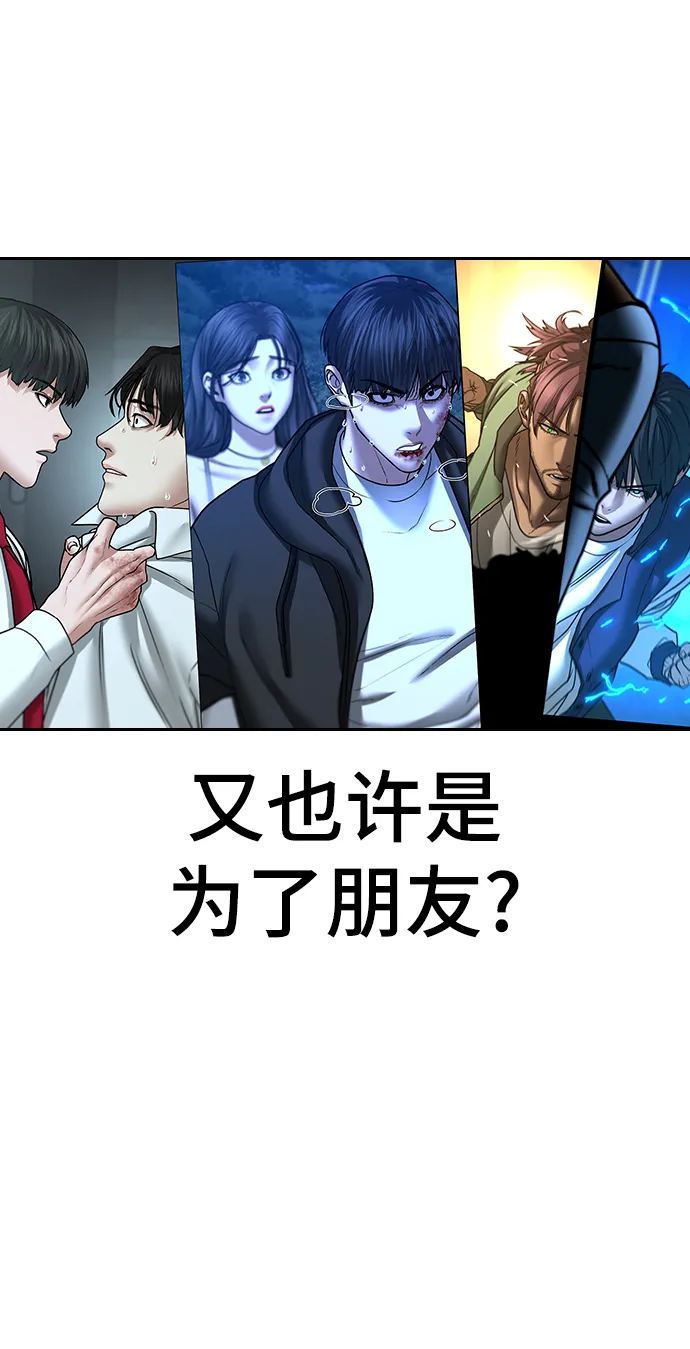 第65话 第112页