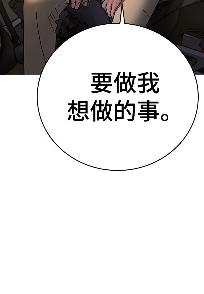 第65话 第116页