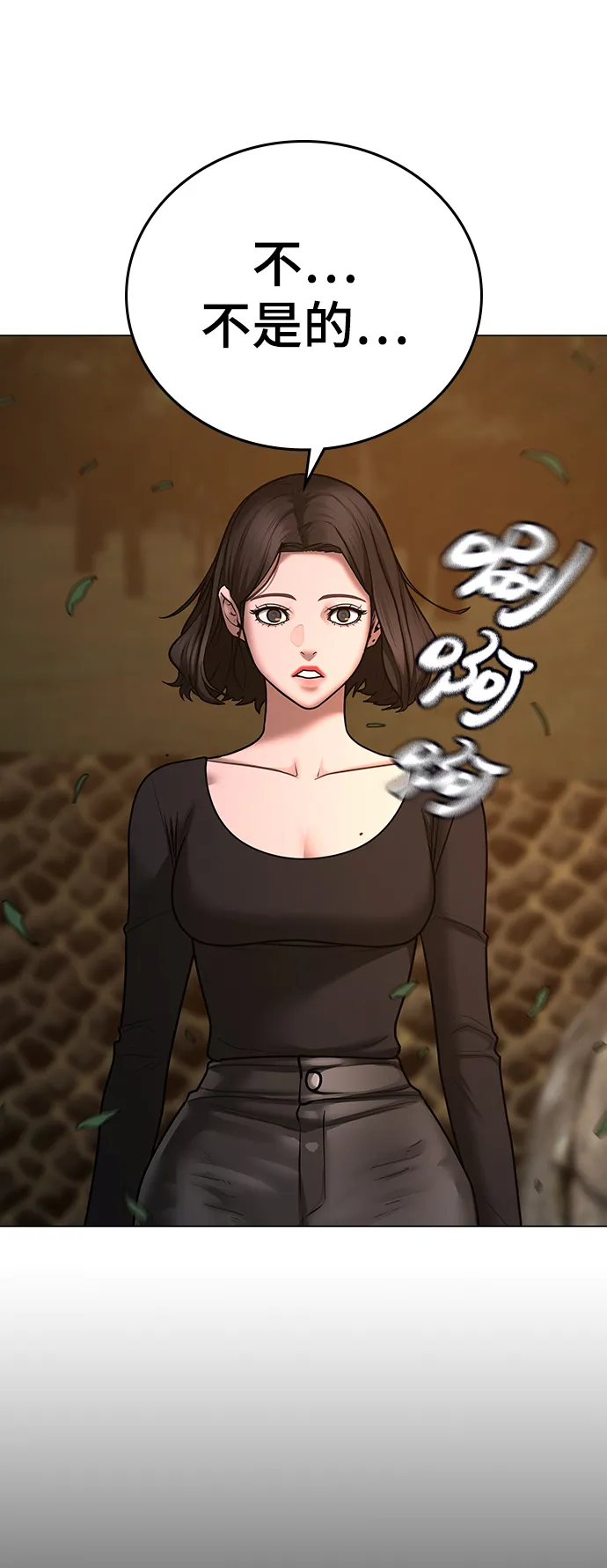 第65话 第118页