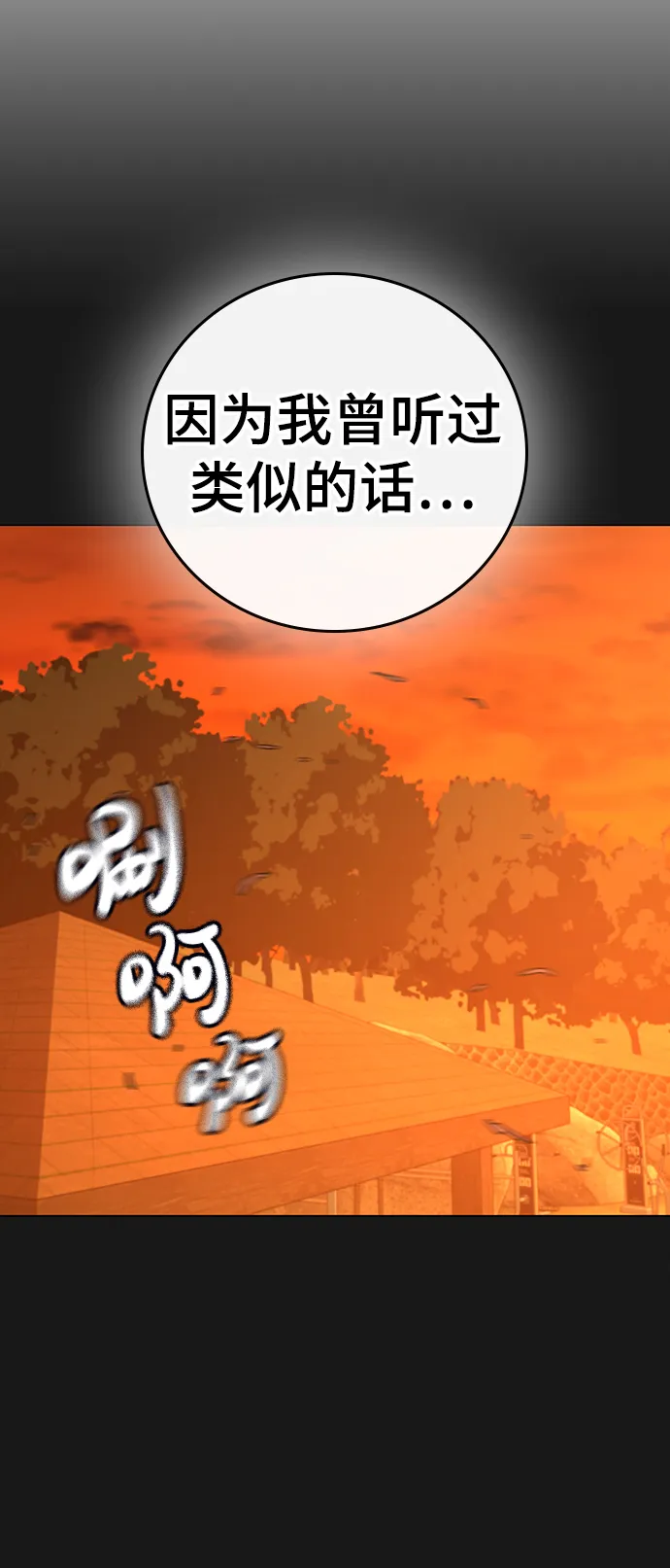 第65话 第119页