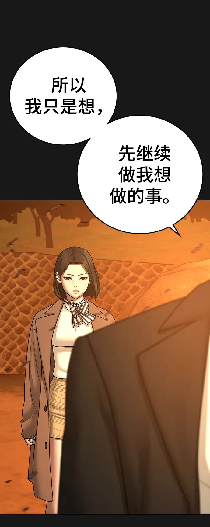 第65话 第121页