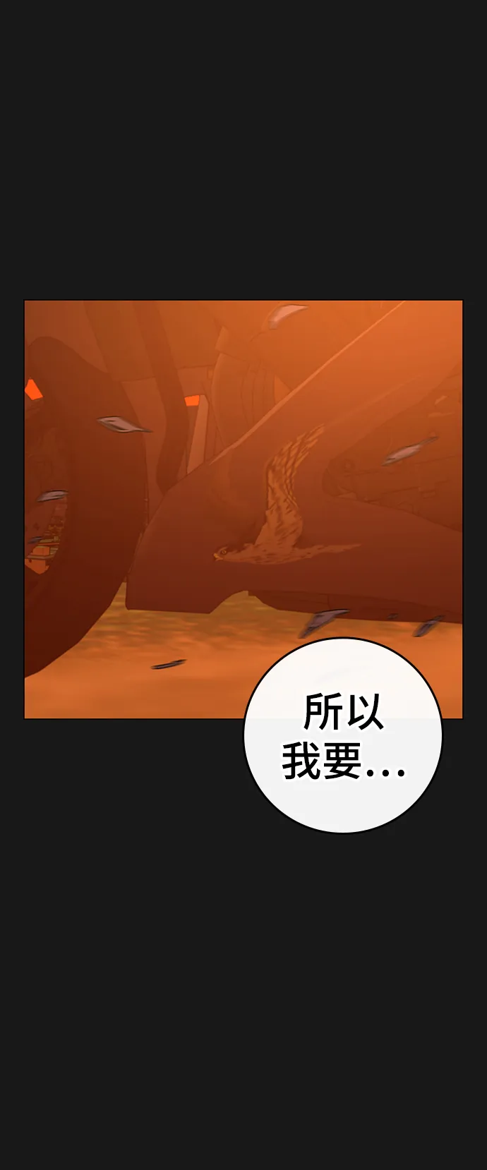 第65话 第122页