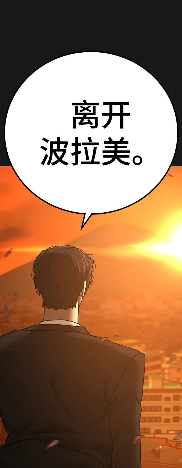 第65话 第123页