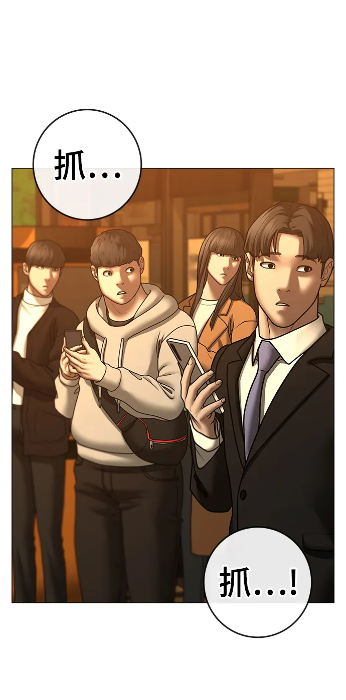 第64话 第15页