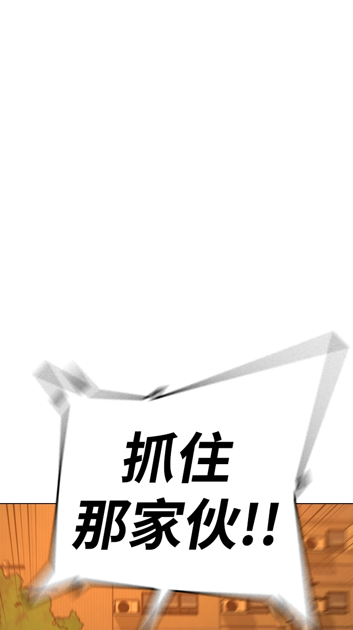 第64话 第16页