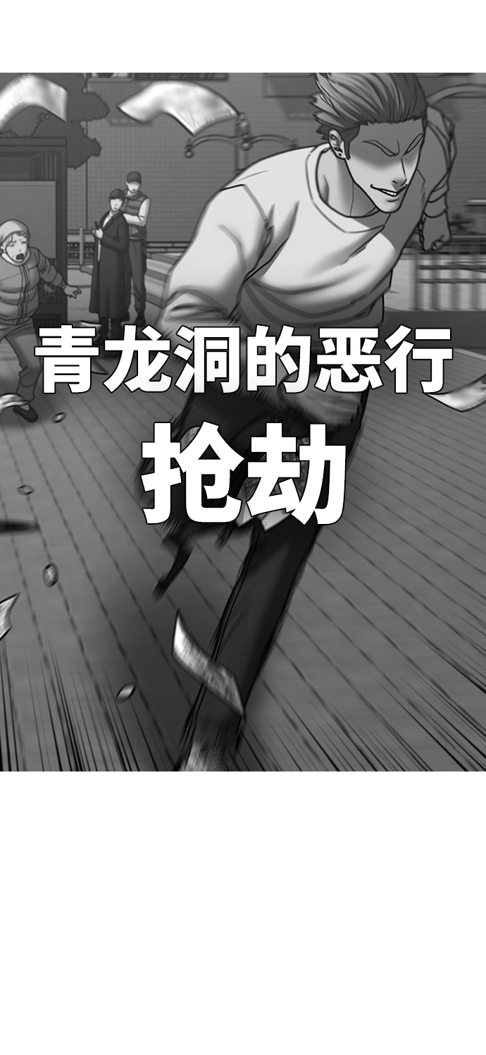第64话 第18页