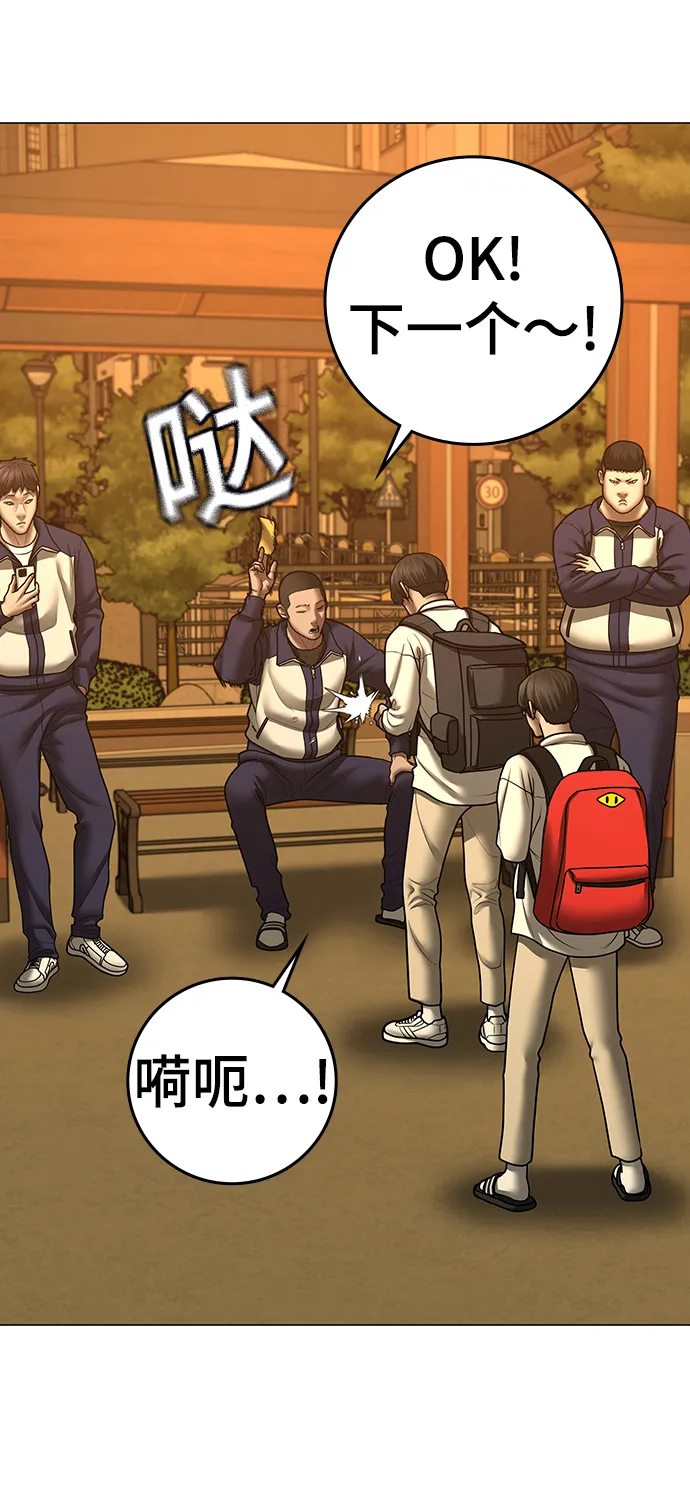 第64话 第23页