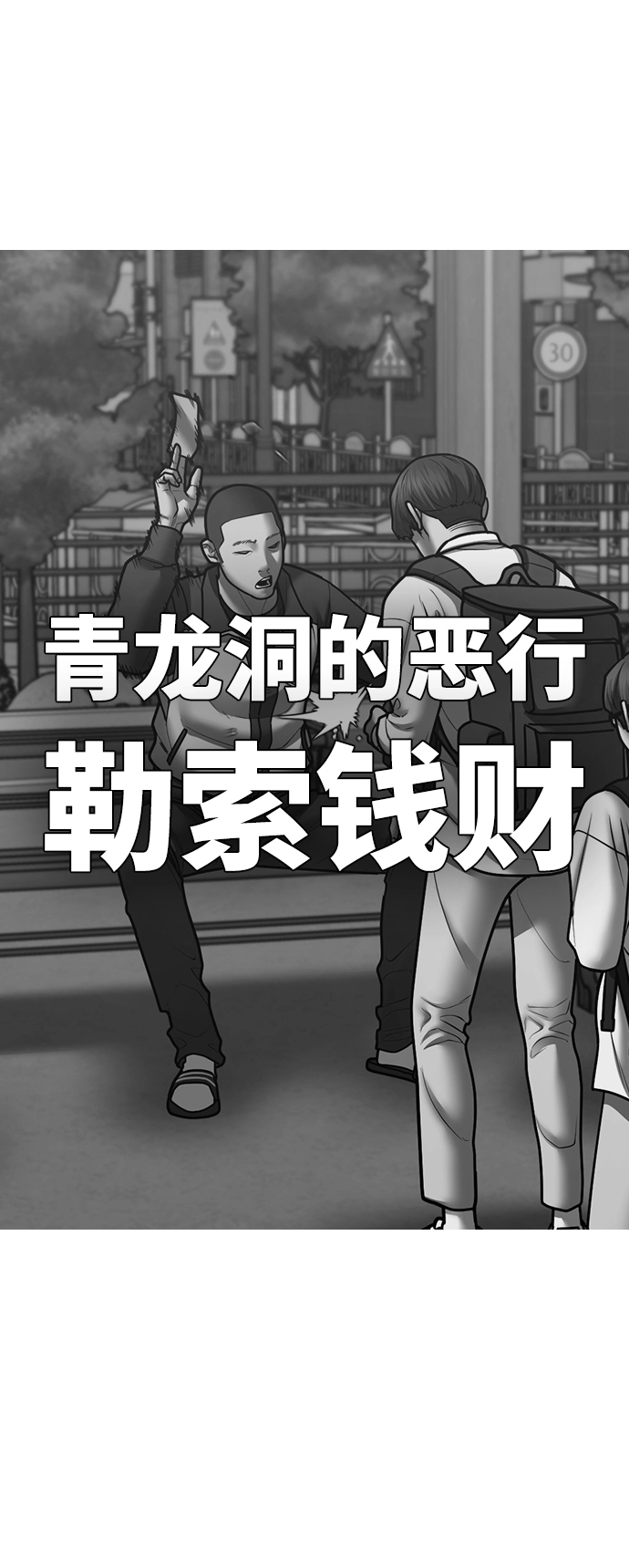 第64话 第24页