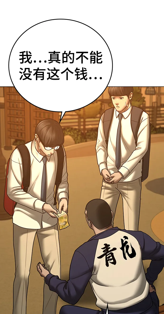 第64话 第25页