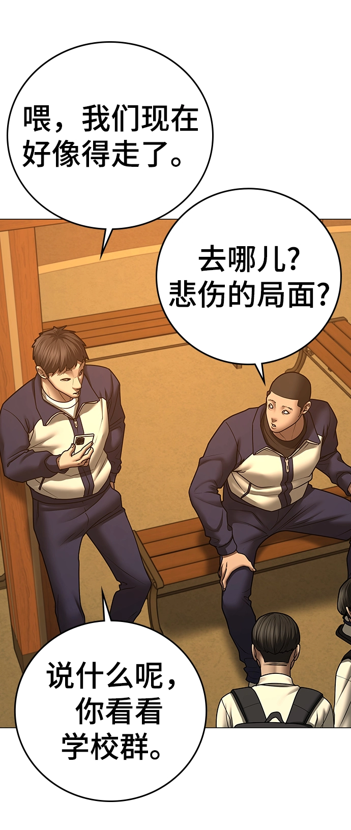 第64话 第27页