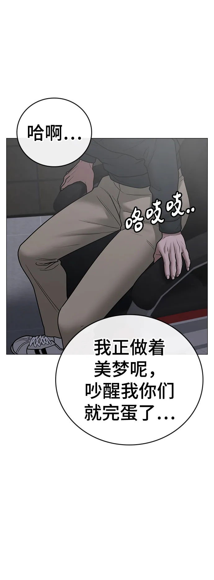 第64话 第33页