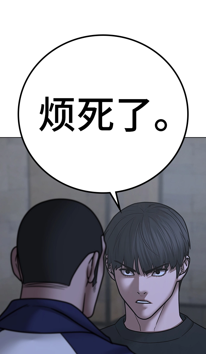 第64话 第34页