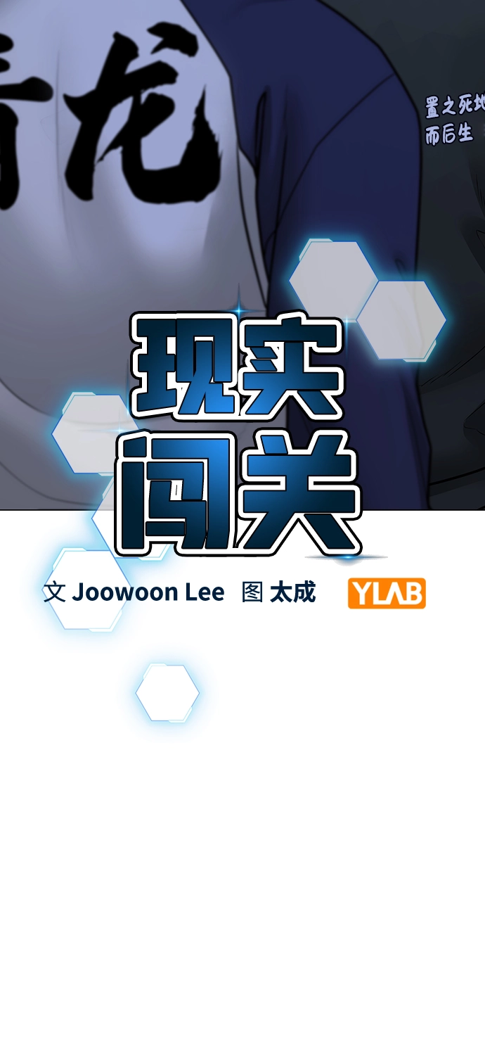 第64话 第35页