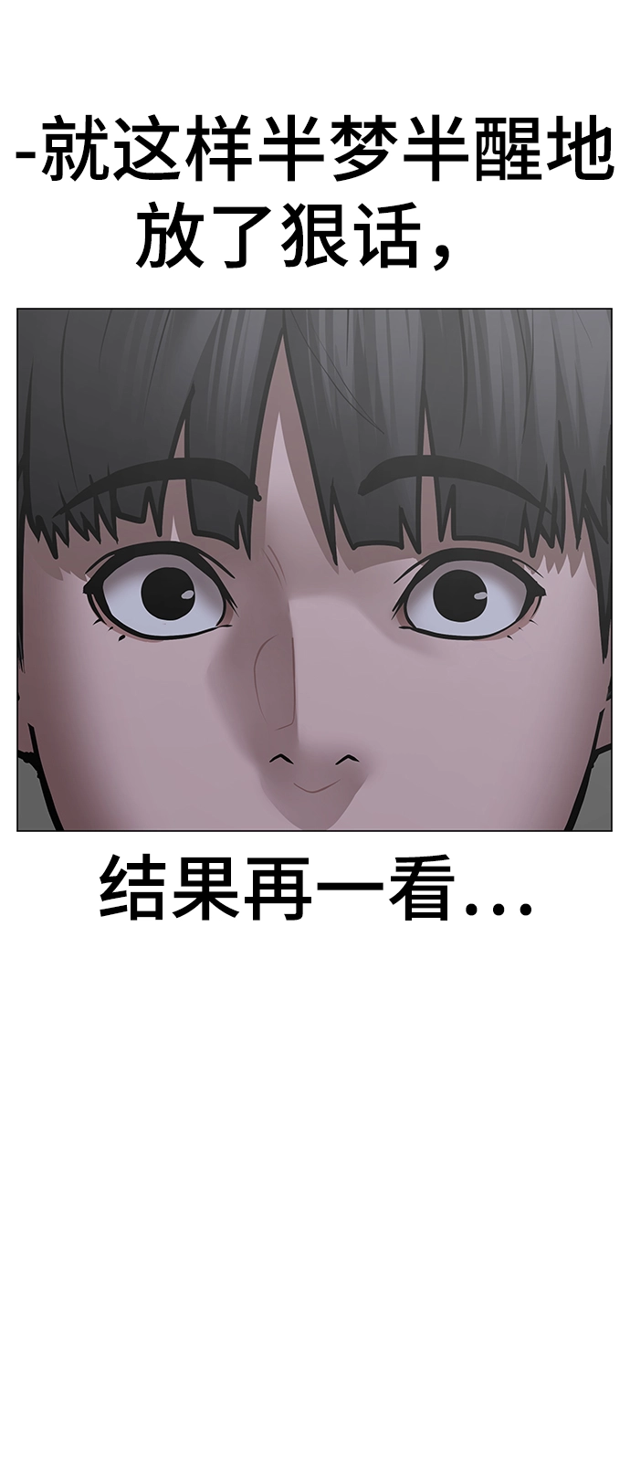 第64话 第36页
