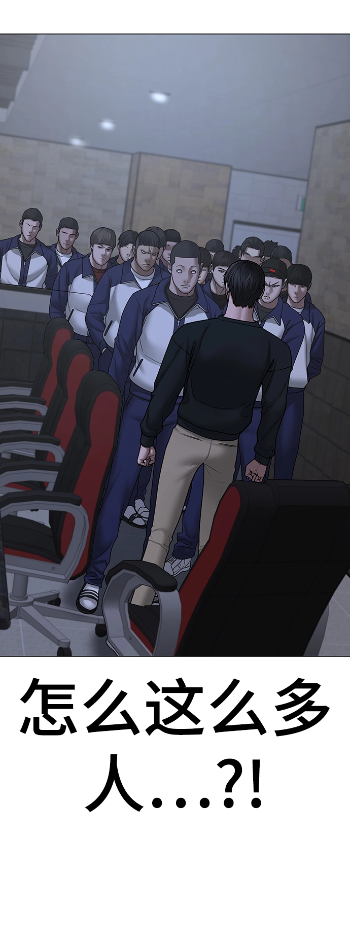 第64话 第37页
