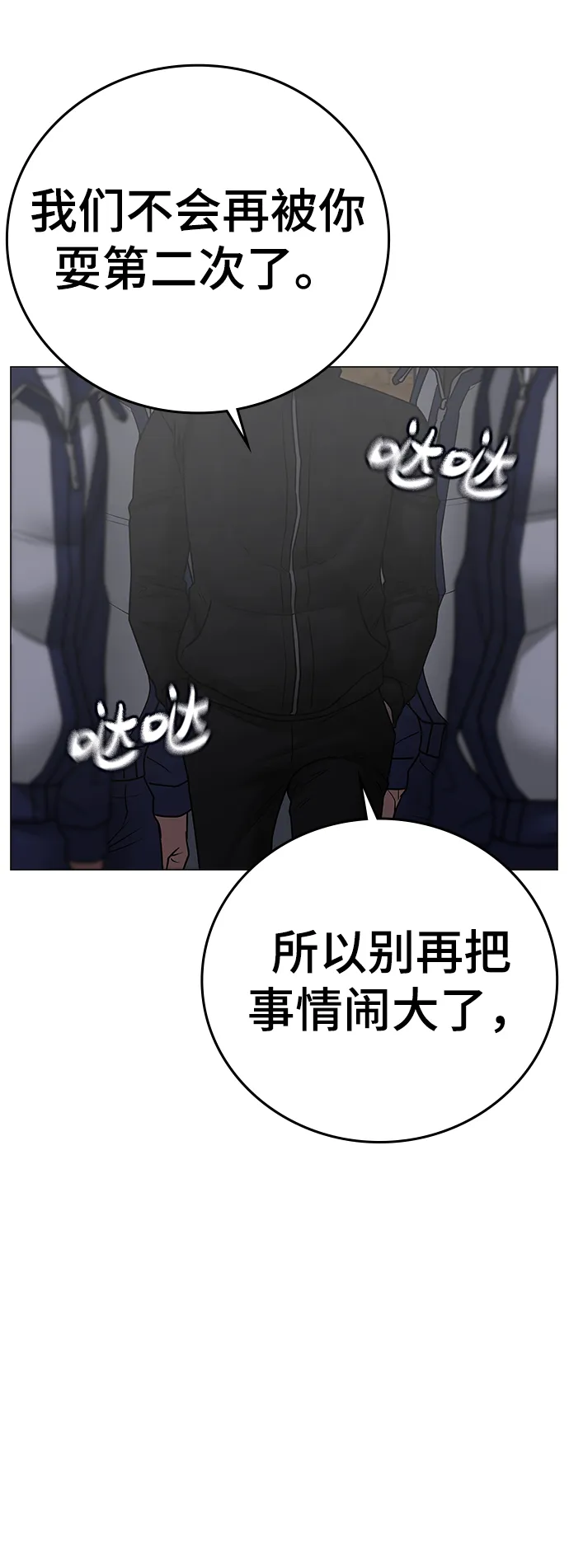 第64话 第39页