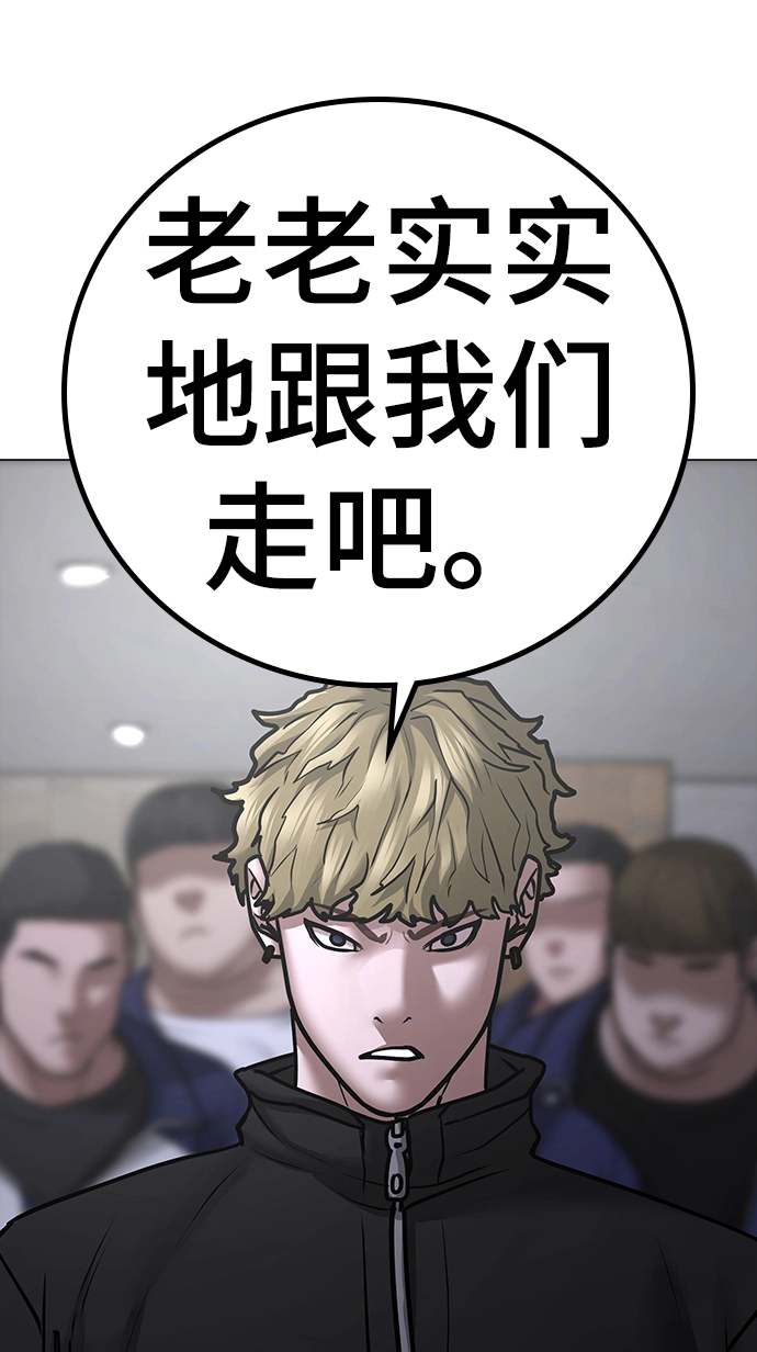 第64话 第40页