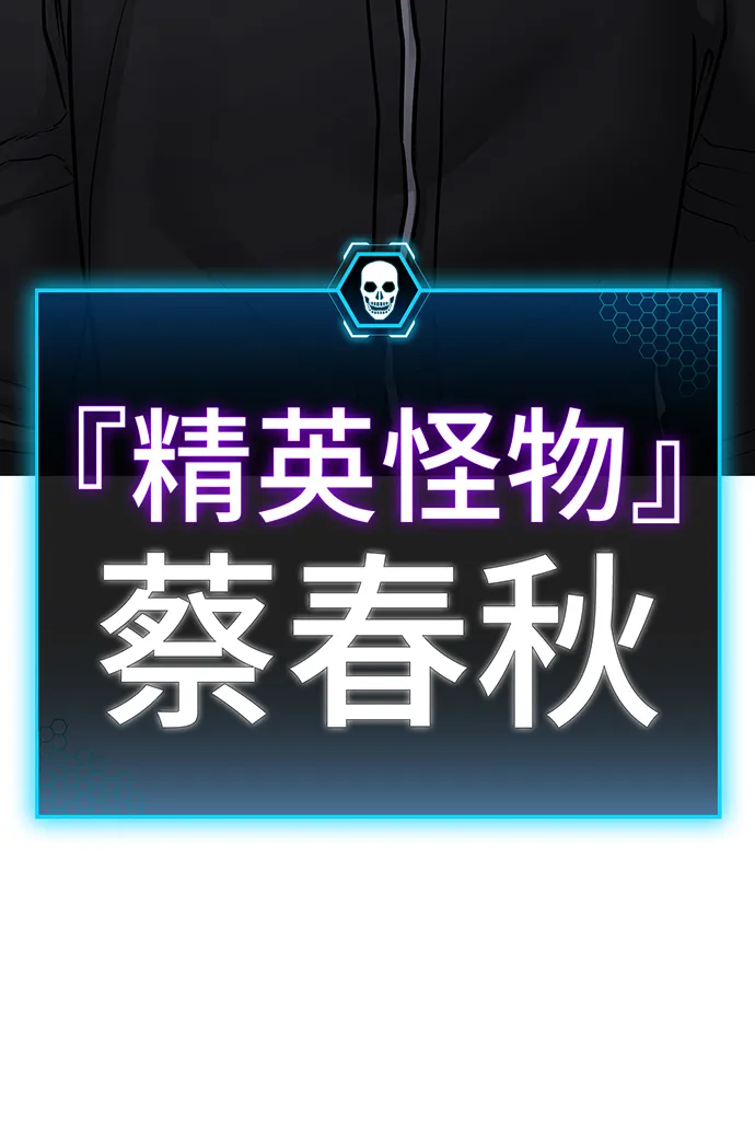 第64话 第41页